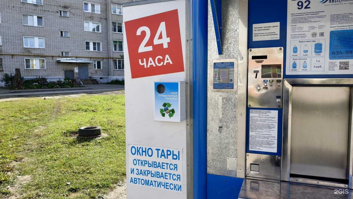 Отзывы на компанию Контейнер для батареек в Кирове c фото