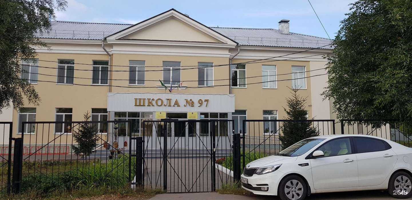 Отзывы на компанию Русско-татарская средняя школа №97 в г. Казань c фото