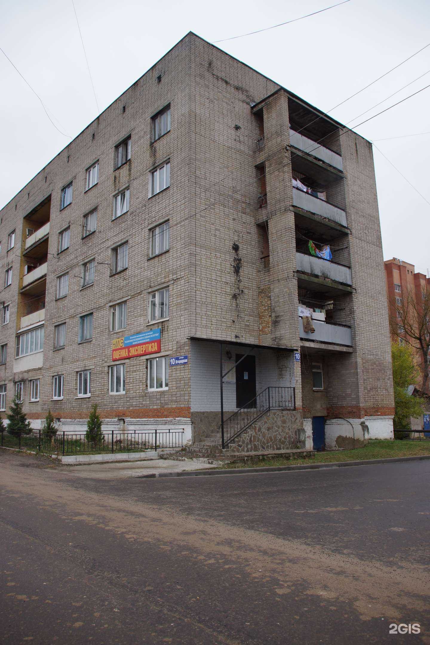 Отзывы на компанию Егорьевская городская коллегия адвокатов Московской области в Егорьевске c фото - фотография 2 из 2