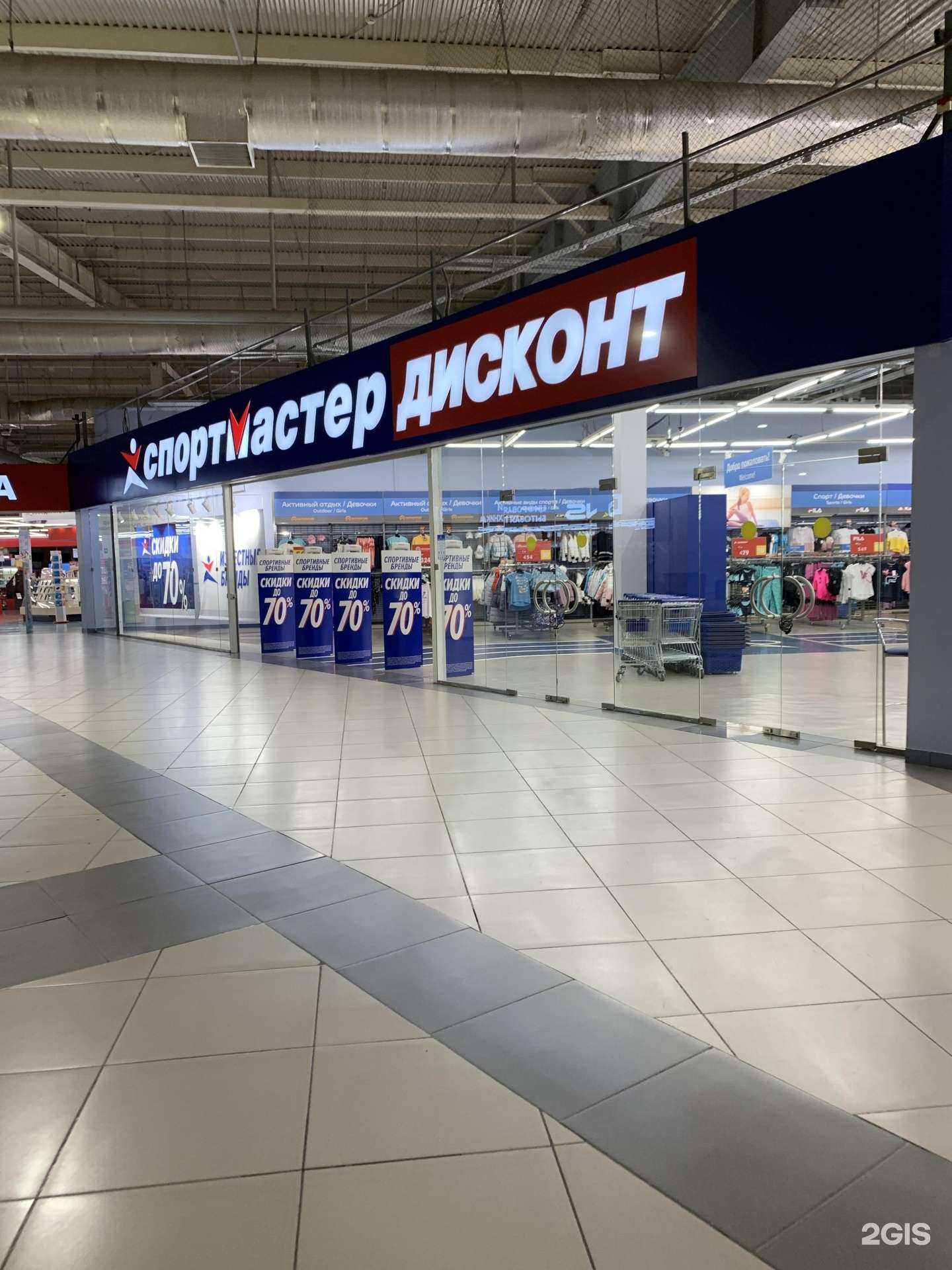 Отзывы на компанию Спортмастер в Самаре c фото