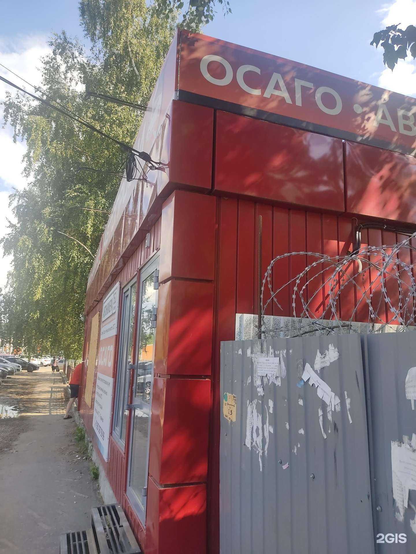 Отзывы на компанию Автопрофи в Арзамасе c фото - фотография 2 из 2