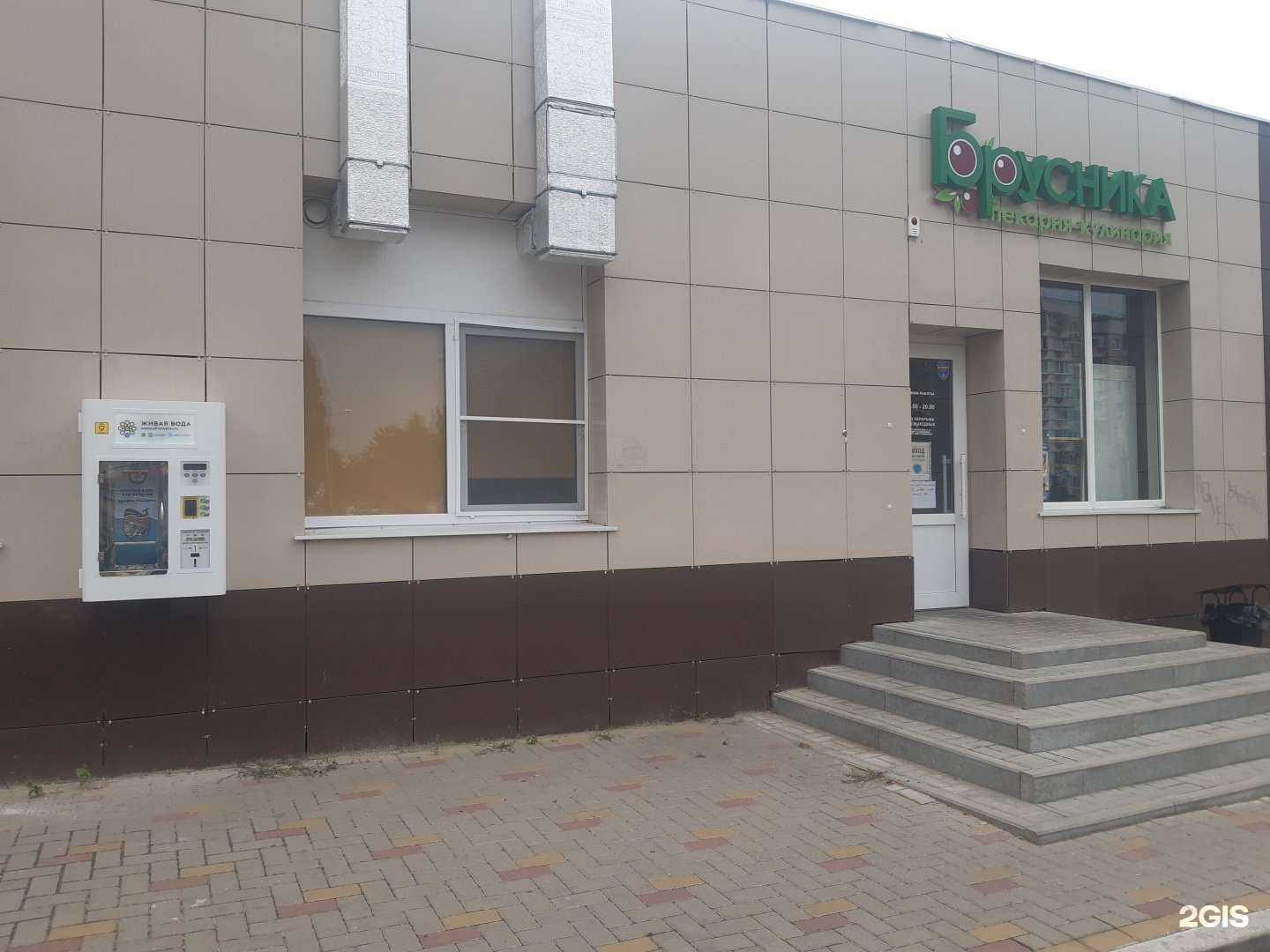 Отзывы на компанию Живая вода в г. Белгород c фото