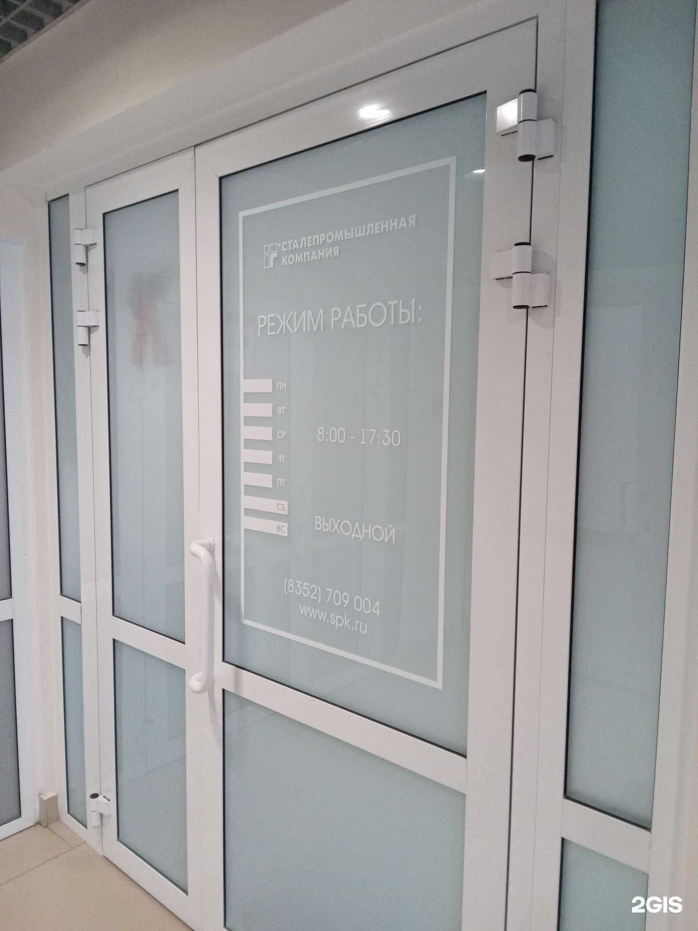 Отзывы на компанию Сталепромышленная компания в г. Чебоксары c фото