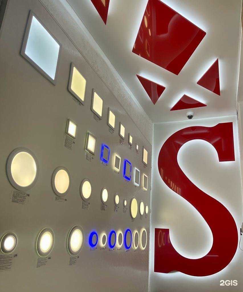 Отзывы на компанию S-group в Новомосковске c фото