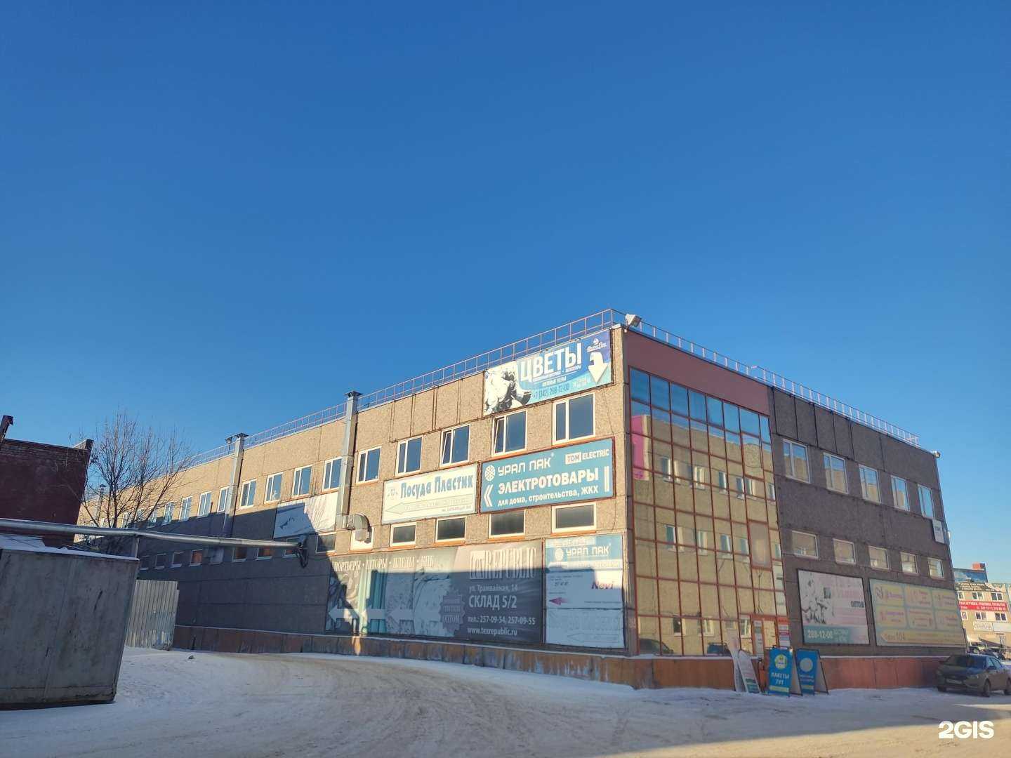 Отзывы на компанию Оптима хитинг системс в Перми c фото - фотография 2 из 2