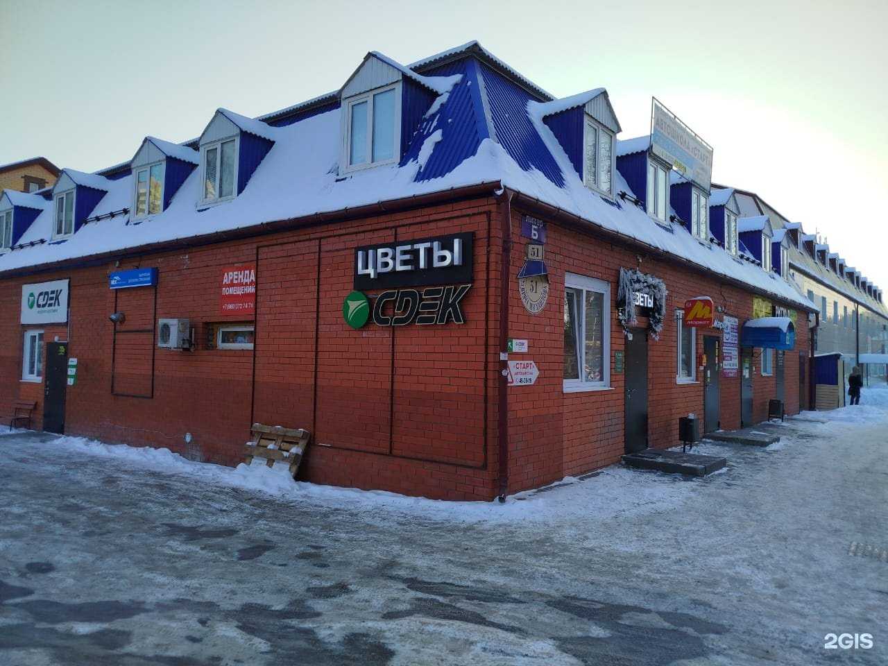 Отзывы на компанию ВСК в г. Ульяновск c фото