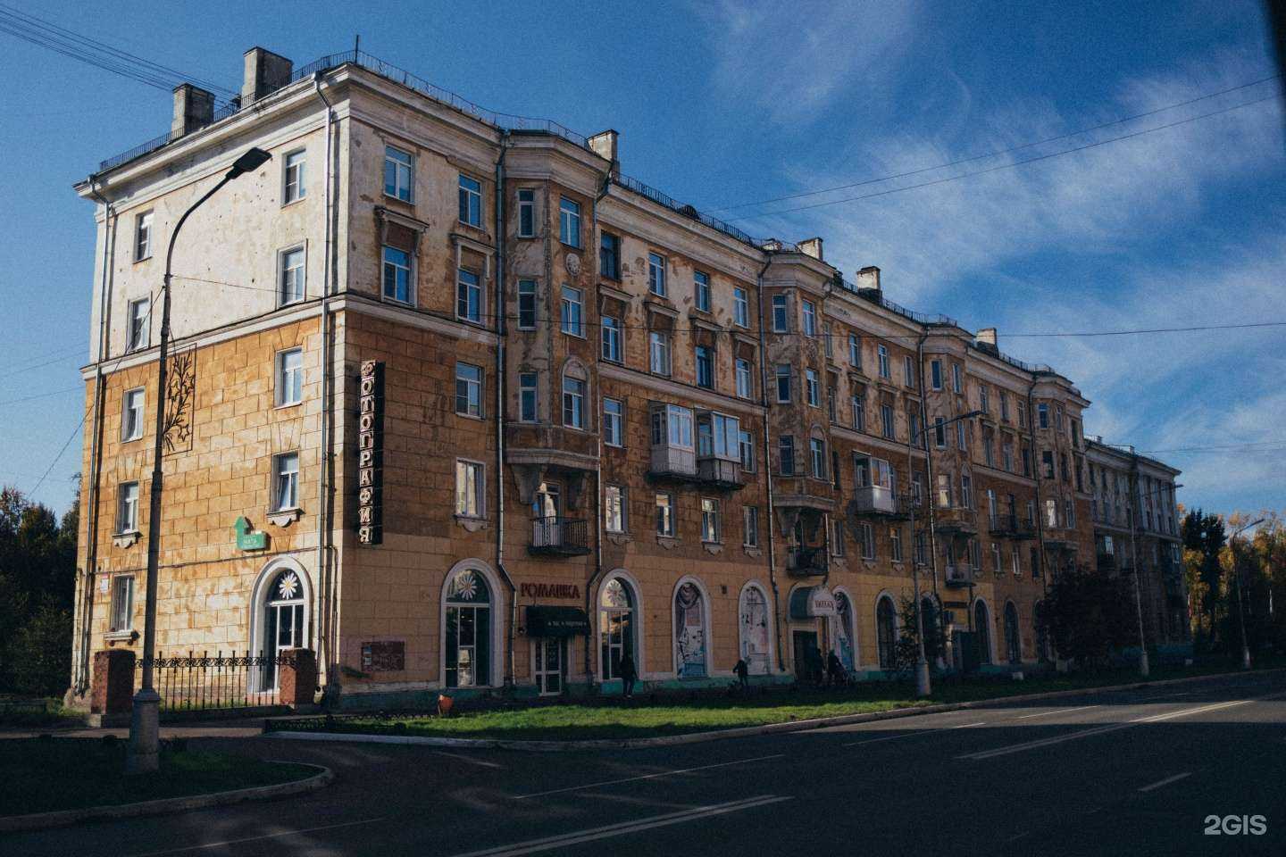 Отзывы на компанию Стома в Северодвинске c фото - фотография 2 из 2