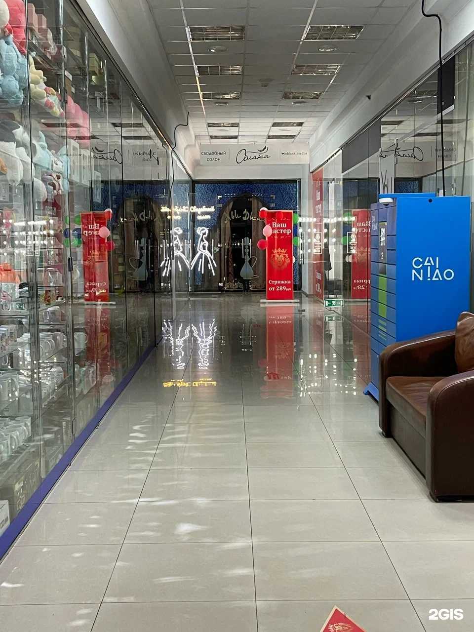 Отзывы на компанию Ваш Мастер в г. Ставрополь c фото