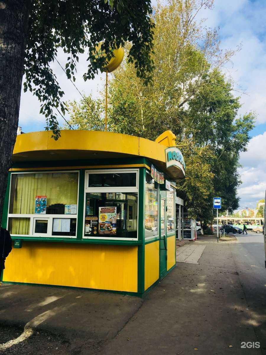 Отзывы на компанию Подорожник в г. Кемерово c фото