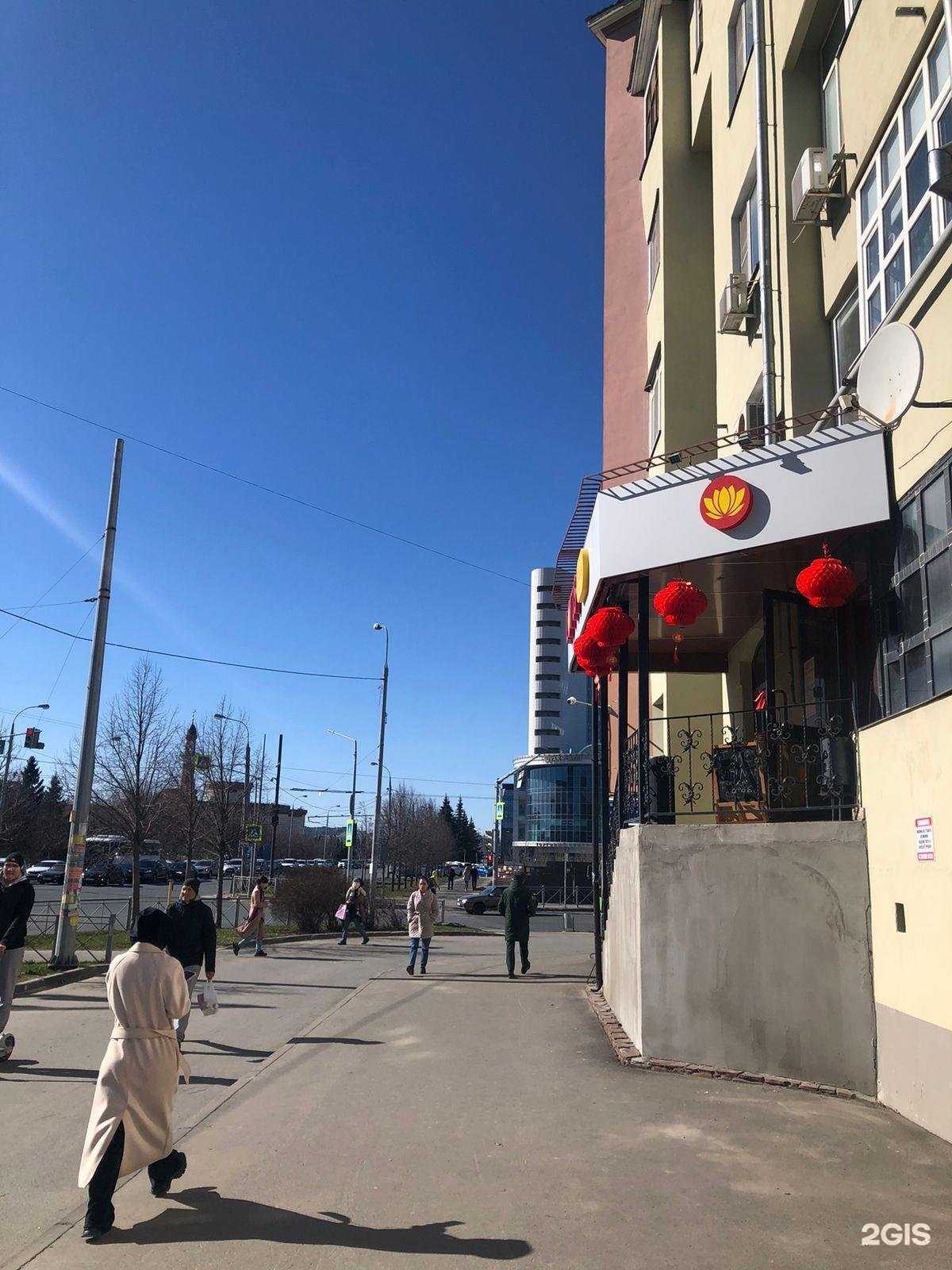 Отзывы на компанию Lotus в Казани c фото