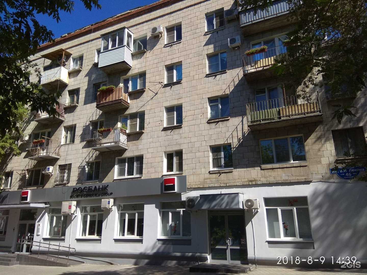 Отзывы на компанию Метрика-групп в Волгограде c фото