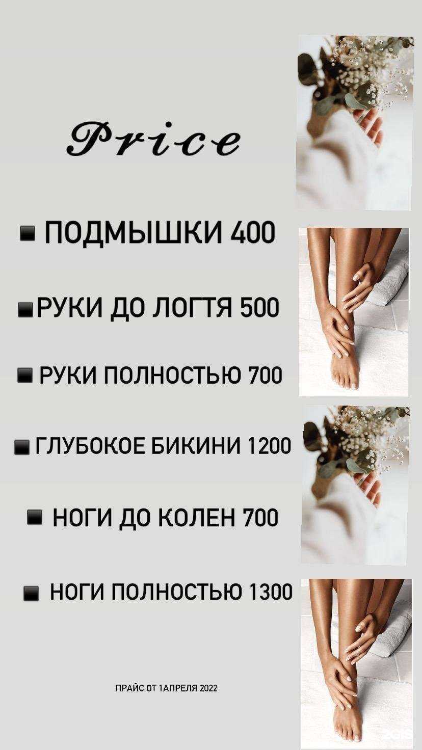 Отзывы на компанию Ne_kaktus в г. Самара c фото