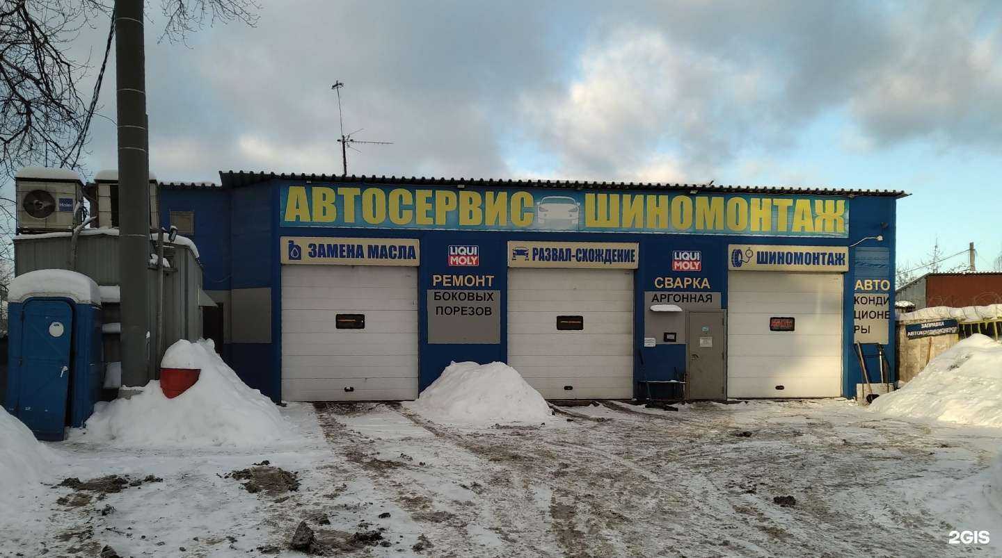 Отзывы на компанию Автосервис в Одинцове c фото - фотография 2 из 2