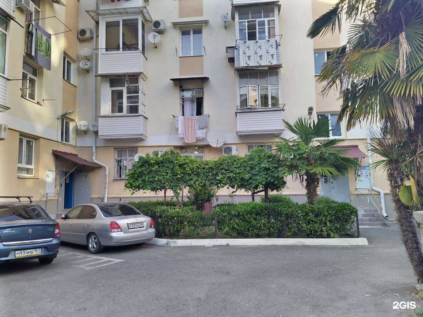 Отзывы на компанию Эстетик в Сочи c фото - фотография 2 из 2