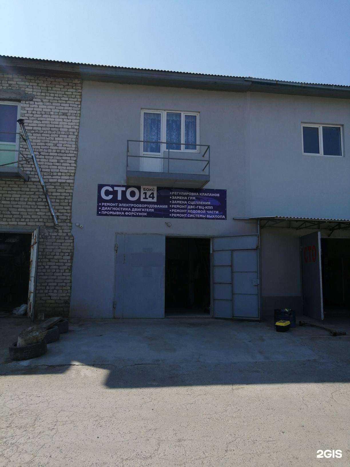 Отзывы на компанию Автосервис в Ставрополе c фото