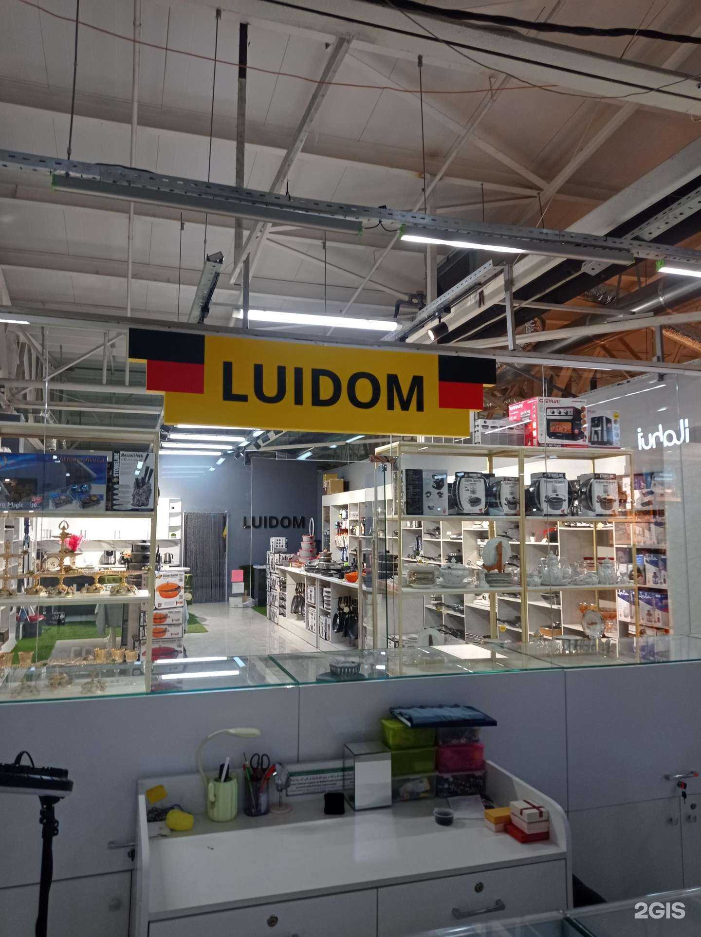 Отзывы на компанию Luidom в г. Грозный c фото