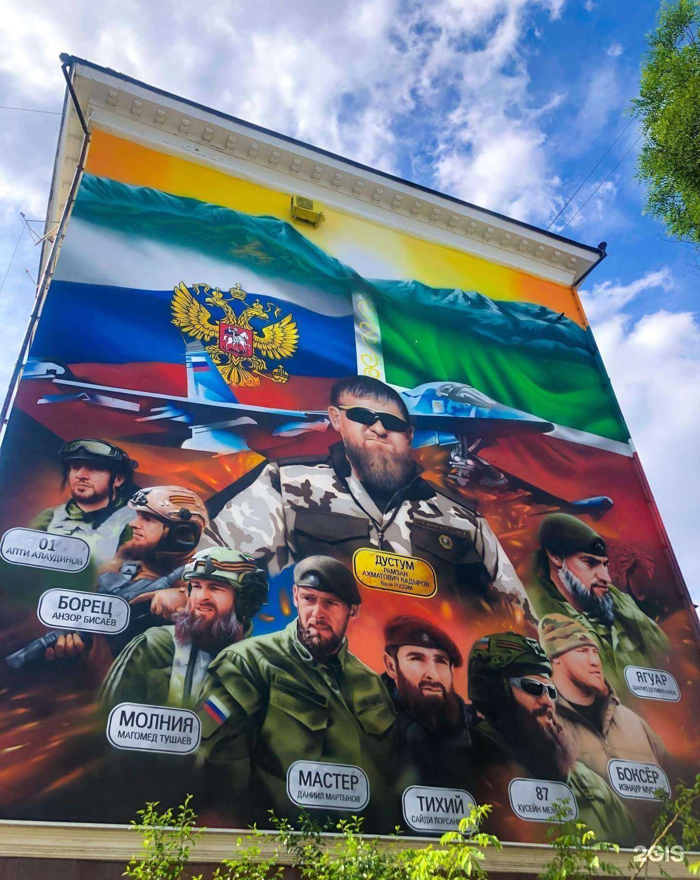 Отзывы на компанию Твой доктор в Грозном c фото - фотография 2 из 2