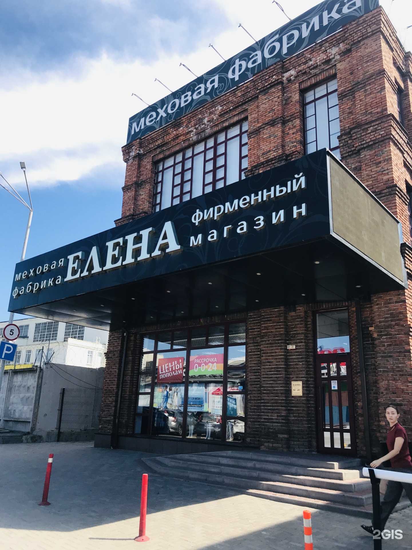 Отзывы на компанию СМАРТМЕД в Ростове-на-Дону c фото - фотография 2 из 2