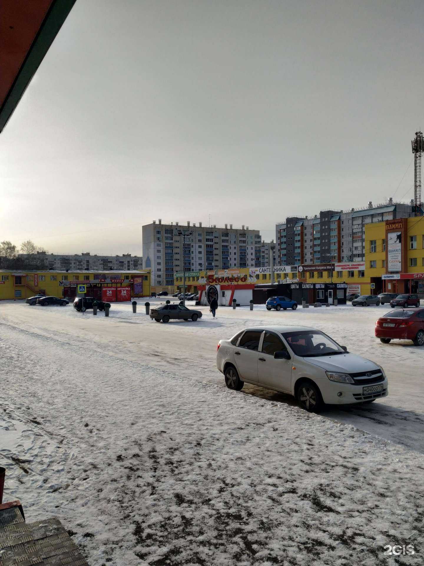 Отзывы на компанию Bkf Service в Челябинске c фото - фотография 2 из 2