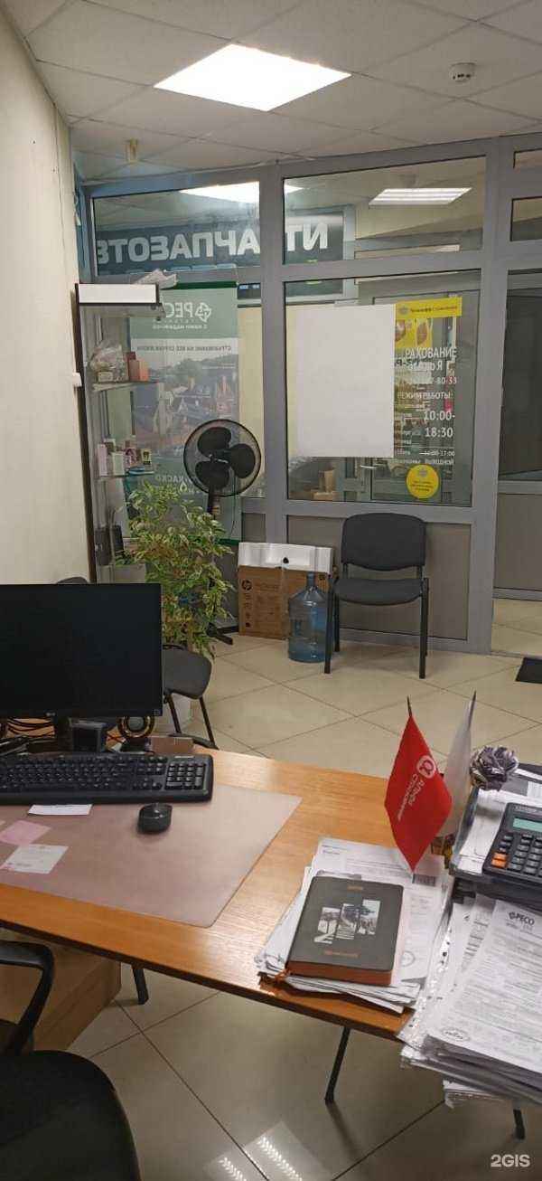 Отзывы на компанию Страхование от а до я в Орехово-Зуеве c фото