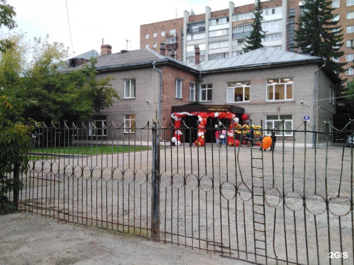 Отзывы на компанию Дуэт Клиник в Новосибирске c фото - фотография 2 из 2