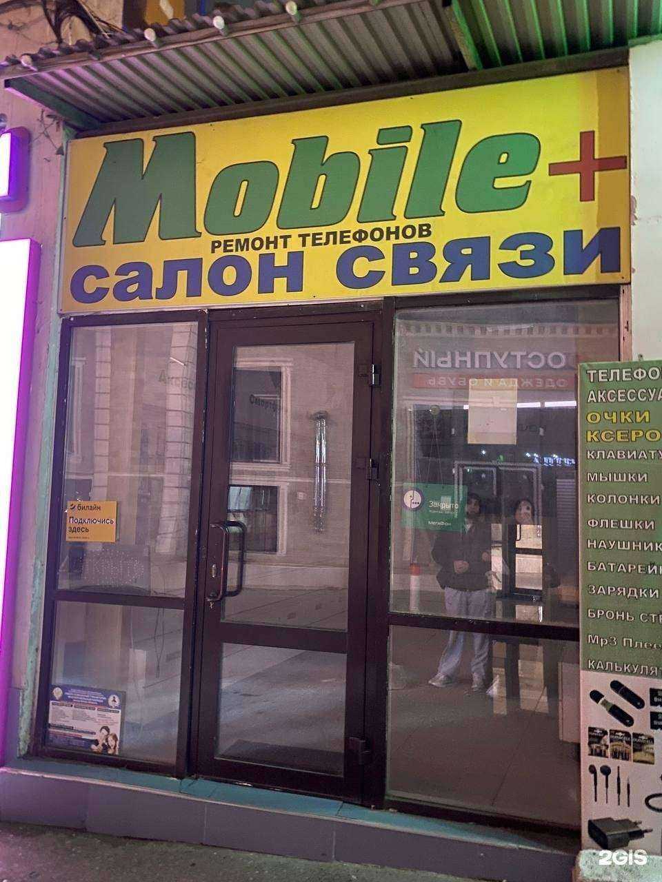 Отзывы на компанию Alligator Mobile в г. Махачкала c фото