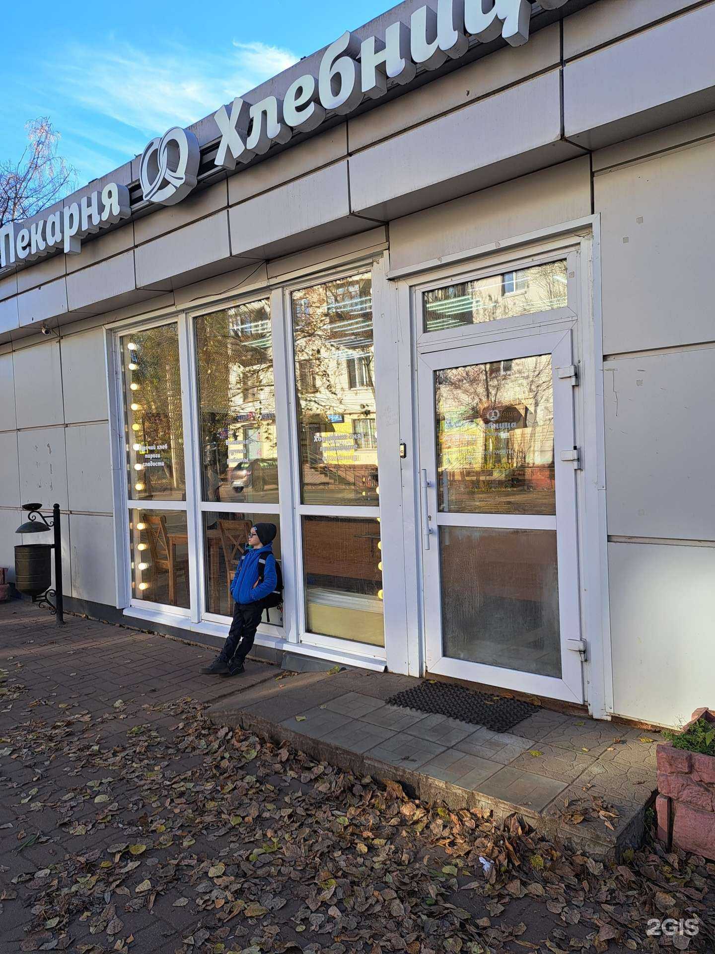 Отзывы на компанию Хлебница в Ярославле c фото