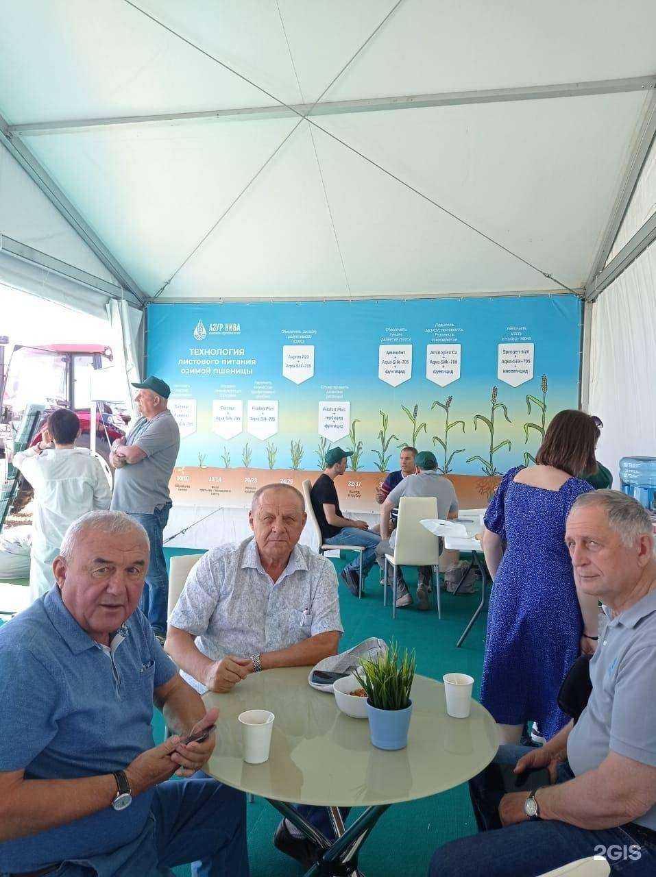 Отзывы на компанию Агродетали  в Тюмени c фото