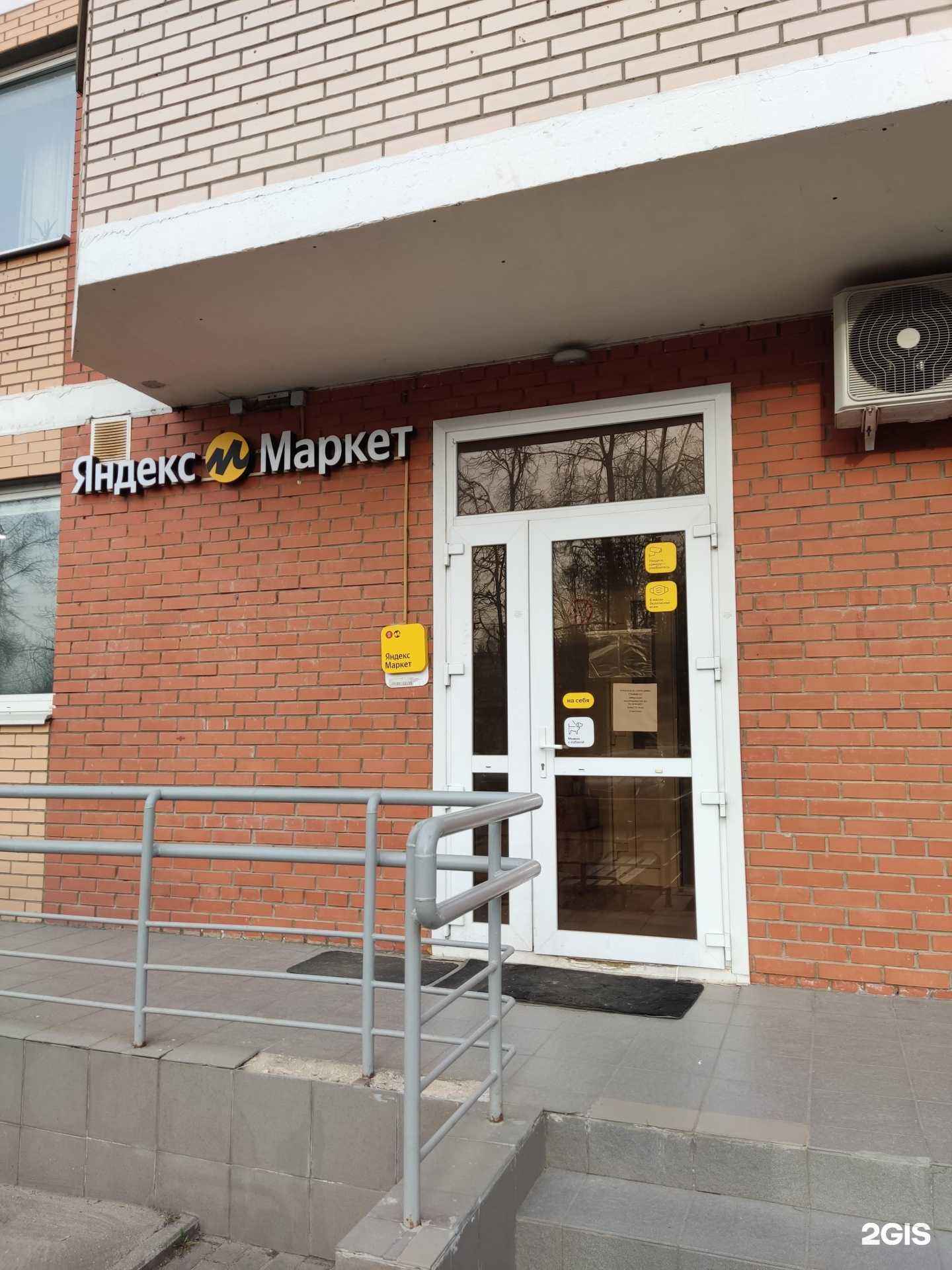 Отзывы на компанию Copix в г. Балашиха c фото