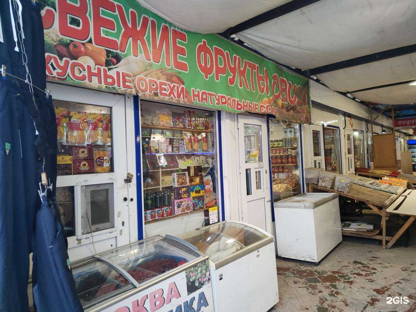 Отзывы на компанию Киоск по продаже сухофруктов  в г. Новосибирск c фото