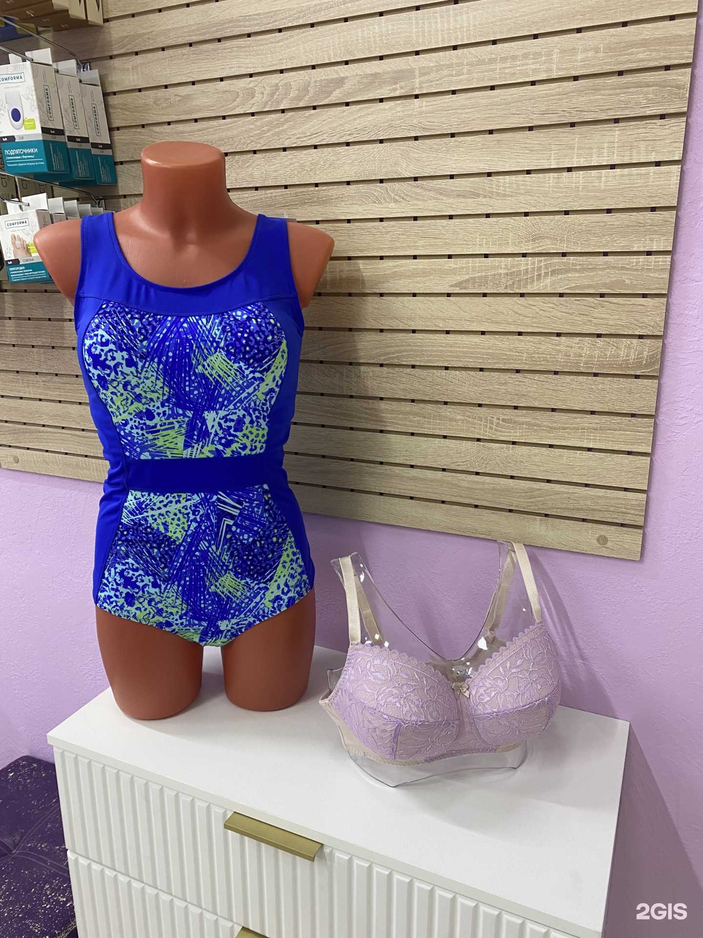 Отзывы на компанию Комфорт-орто в Астрахани c фото