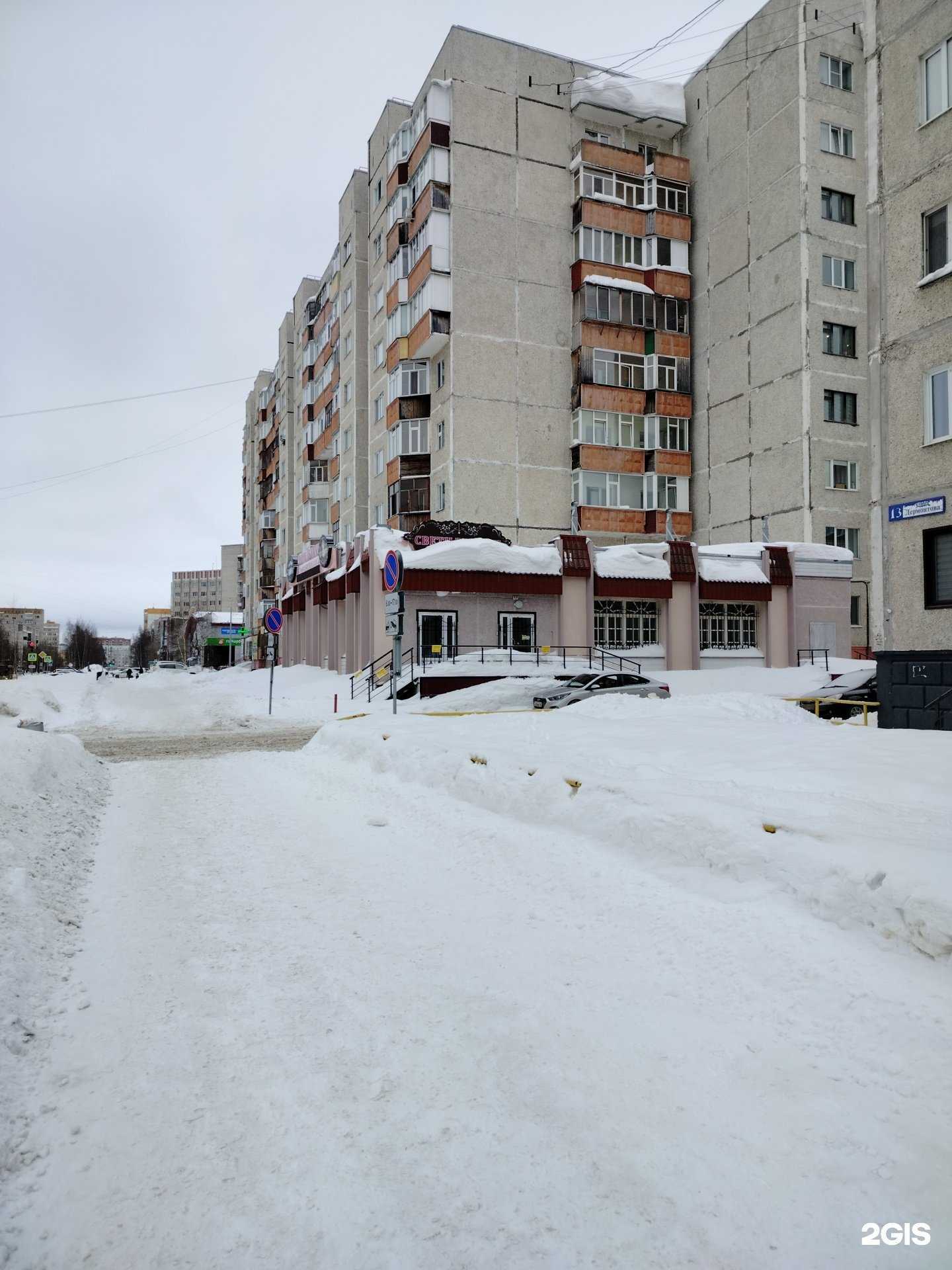 Отзывы на компанию Angels Paradise в Сургуте c фото