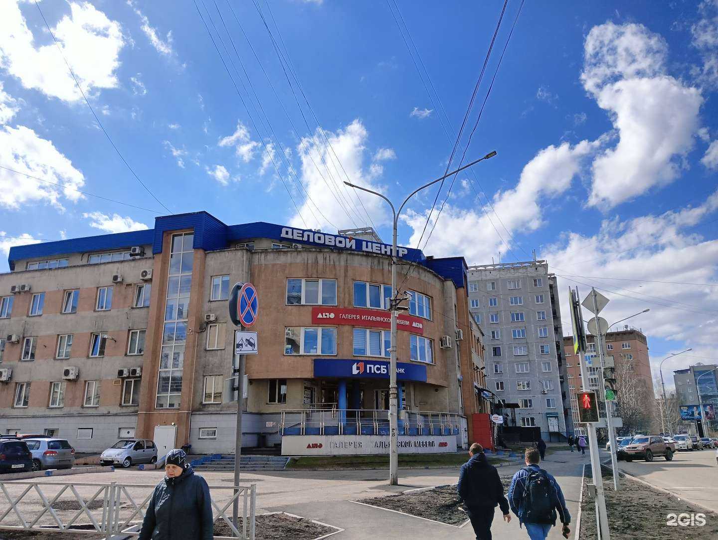 Отзывы на компанию Новокузнецкое бюро недвижимости в Новокузнецке c фото