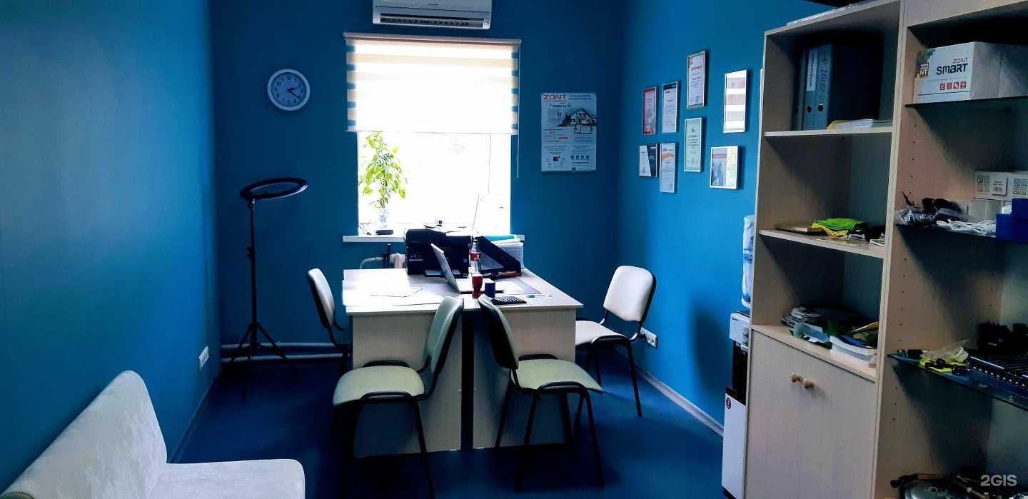 Отзывы на компанию Теплора-сервис в Самаре c фото