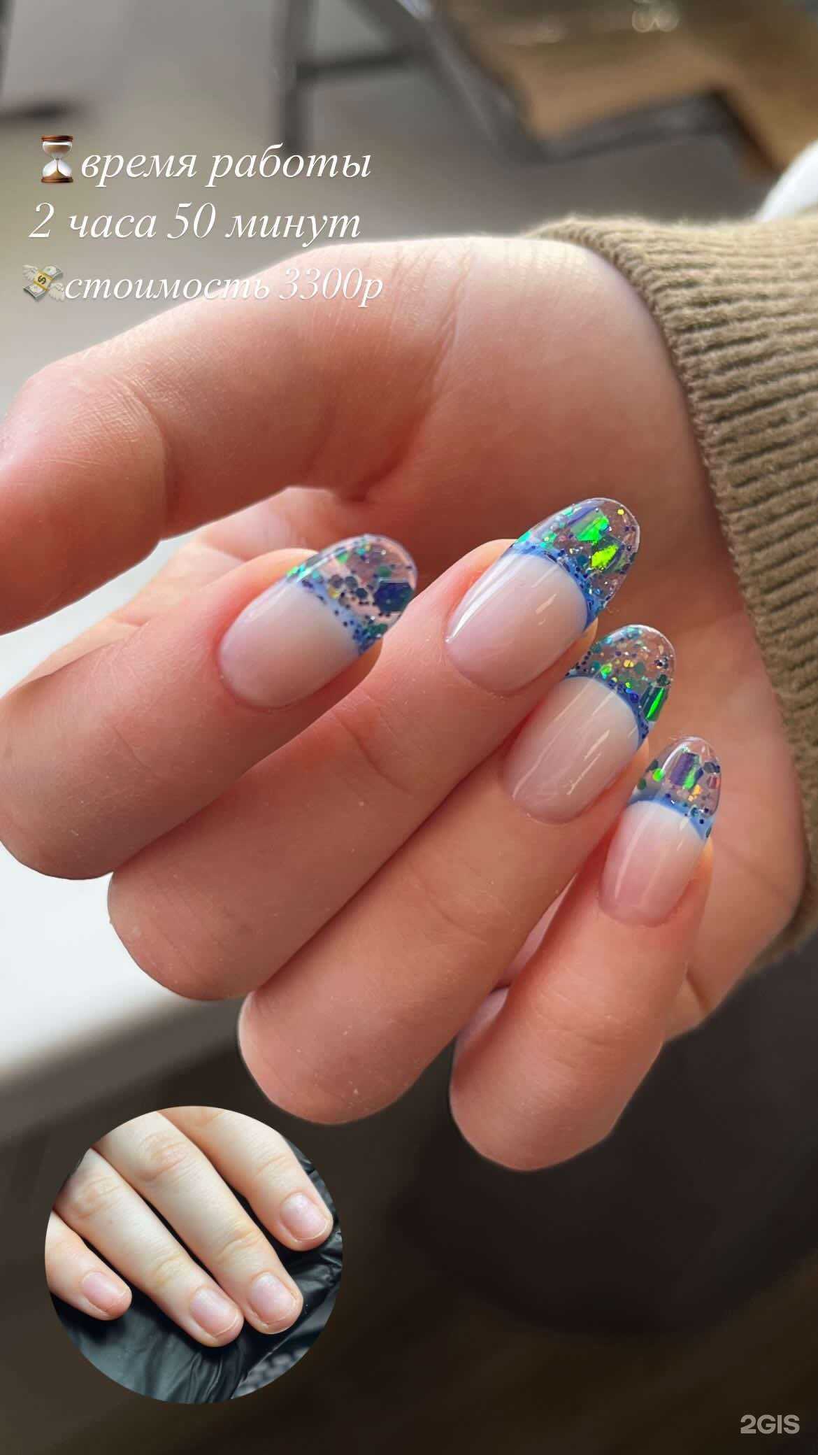 Отзывы на компанию pro_fashion_nails в г. Новосибирск c фото