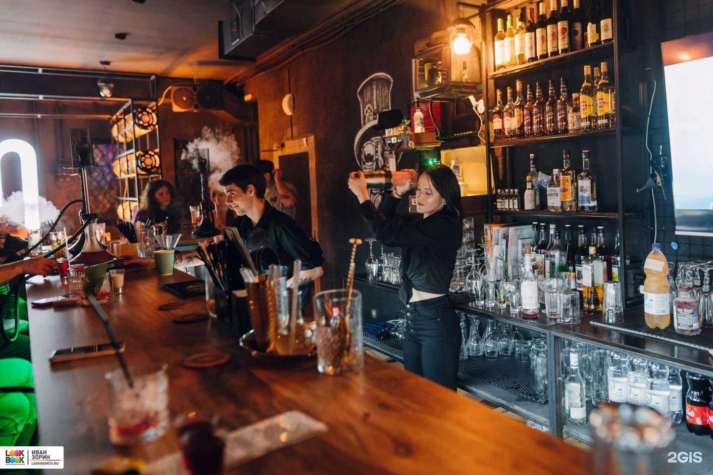 Отзывы на компанию Bar on в Магнитогорске c фото