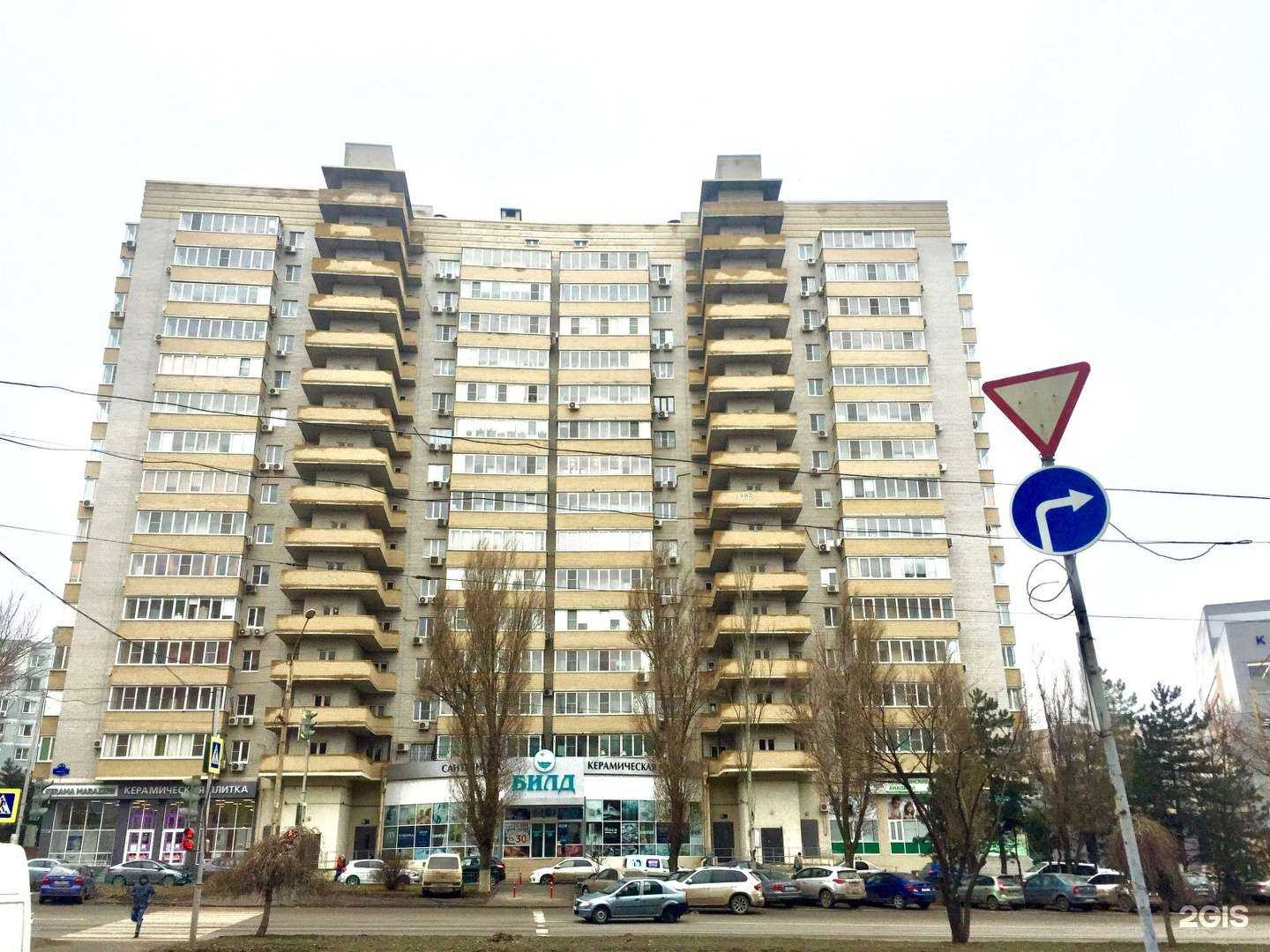 Отзывы на компанию Билд в Ростове-на-Дону c фото - фотография 2 из 2