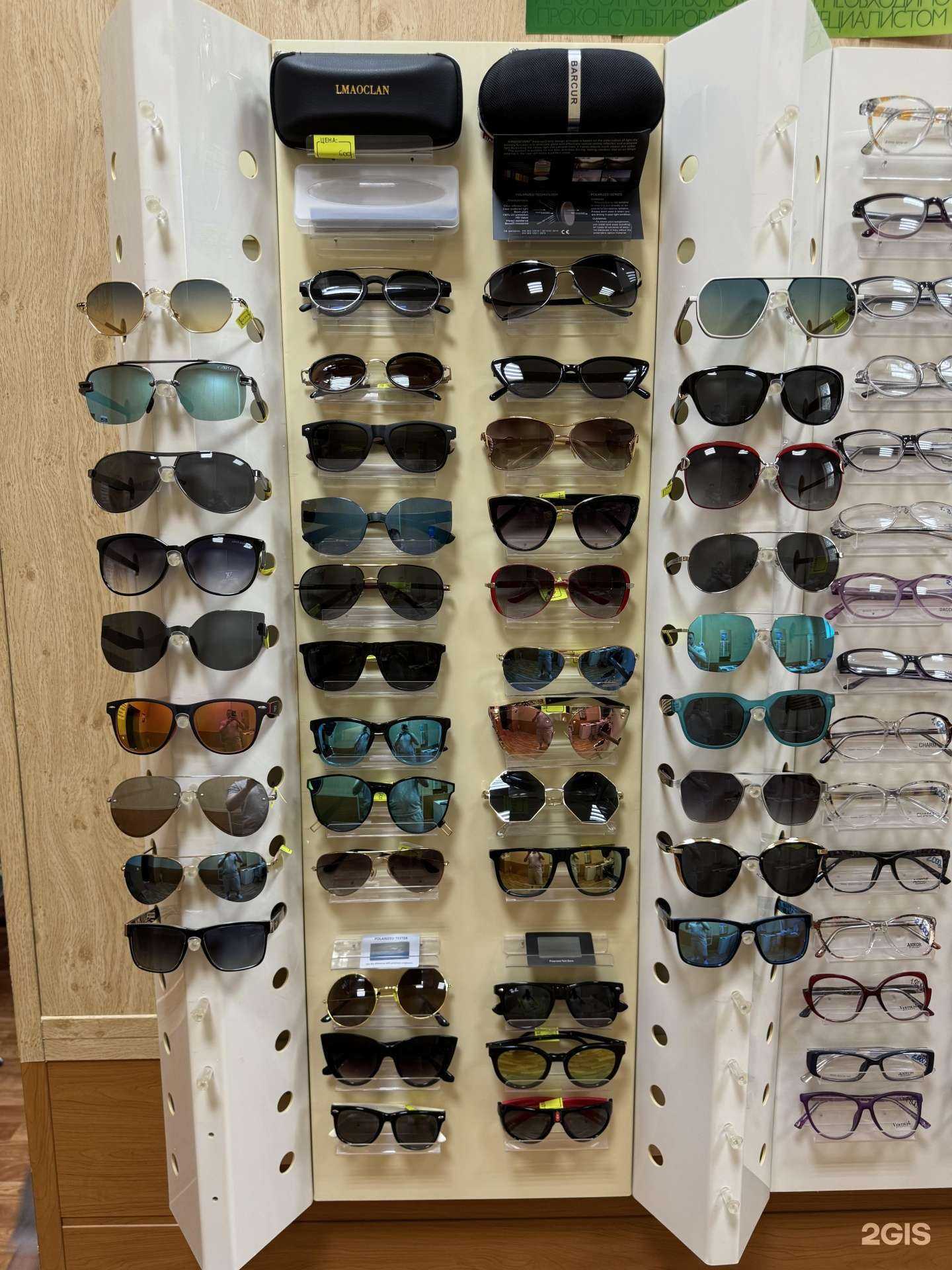 Отзывы на компанию Идеальный взгляд в г. Жирновск c фото