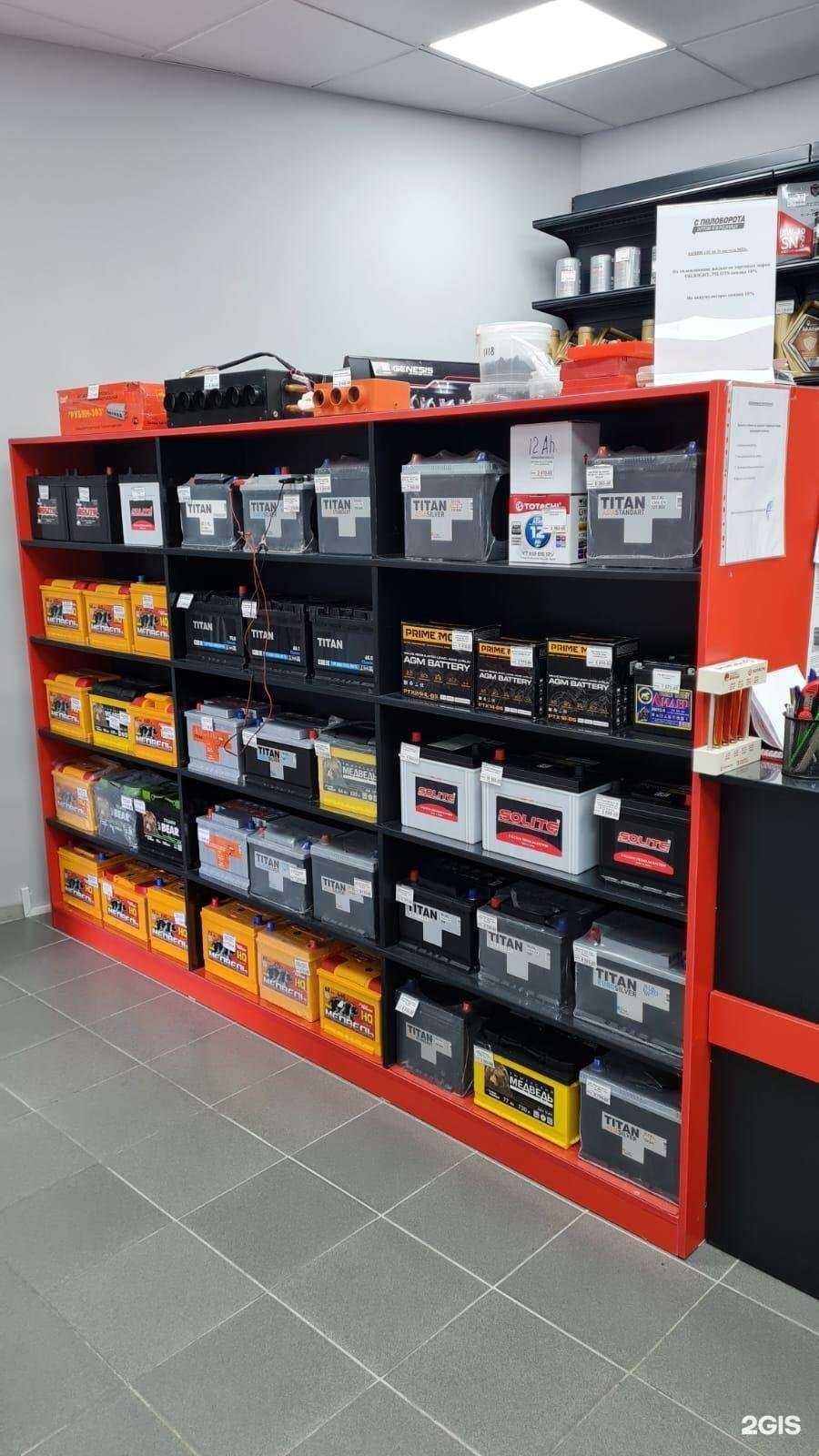 Отзывы на компанию С полоборота в г. Абакан c фото