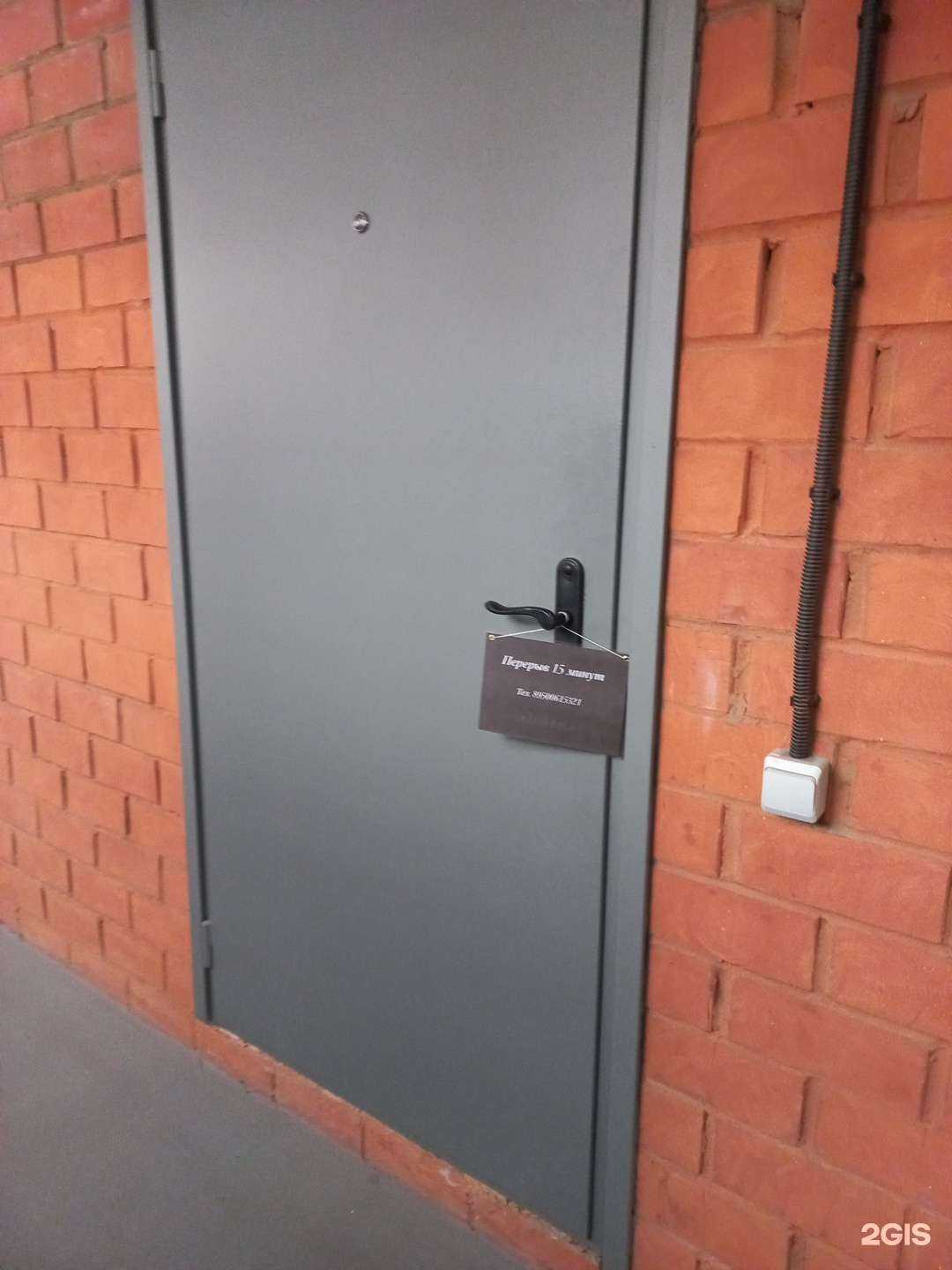 Отзывы на компанию Shado в Иркутске c фото