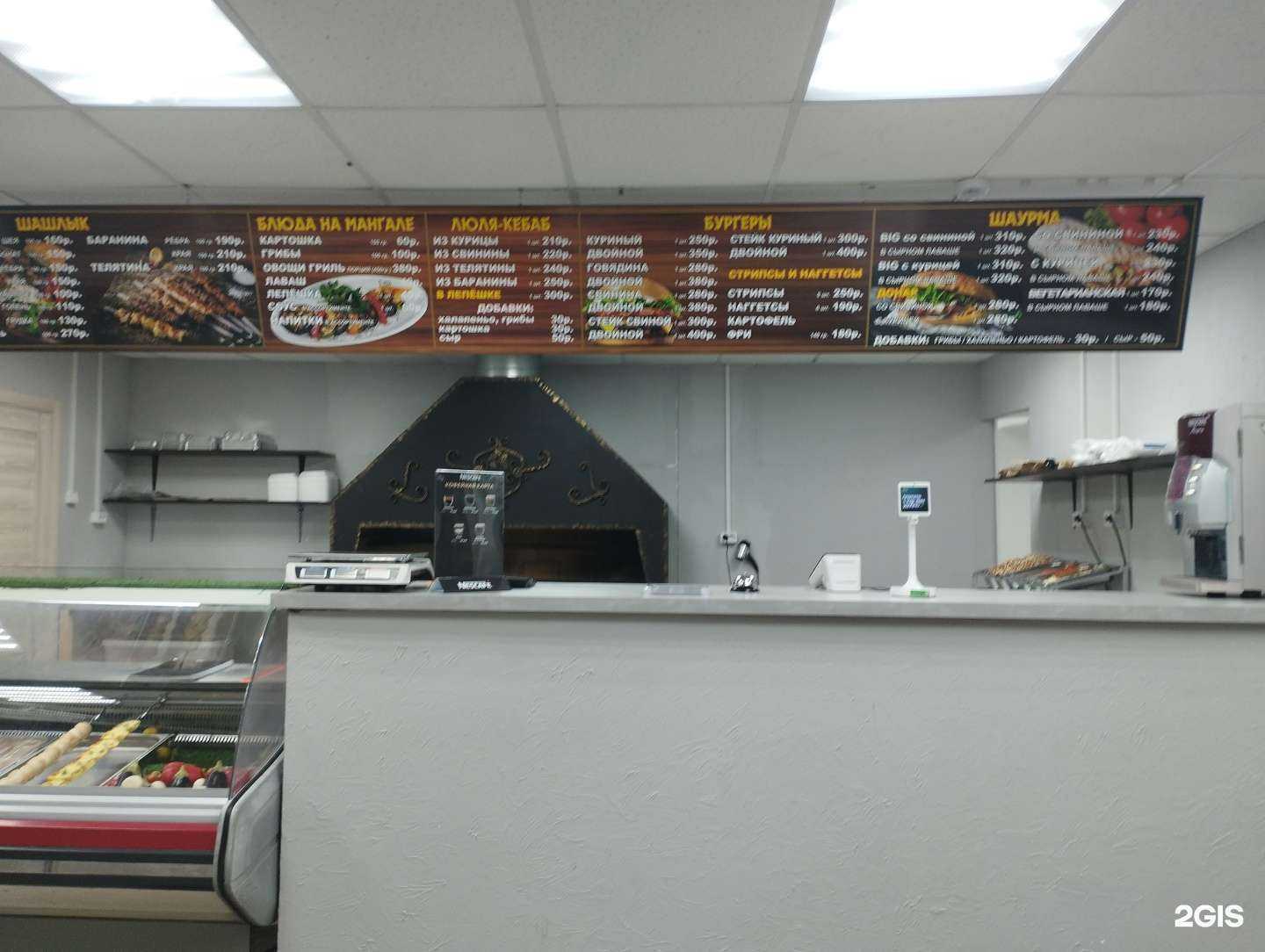 Отзывы на компанию Служба доставки шашлыка в Нижнем Новгороде c фото