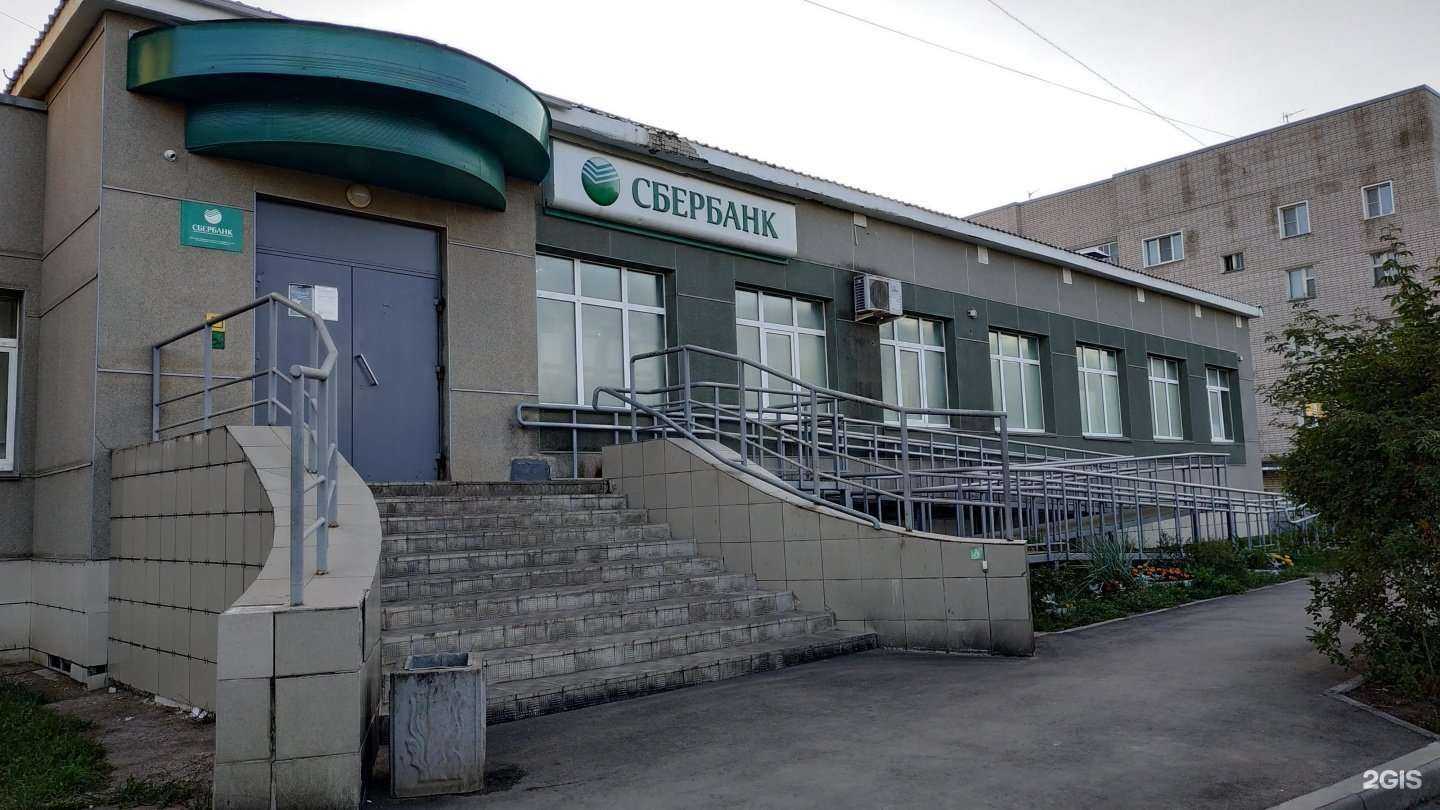 Отзывы на компанию СберБанк в Кирове c фото