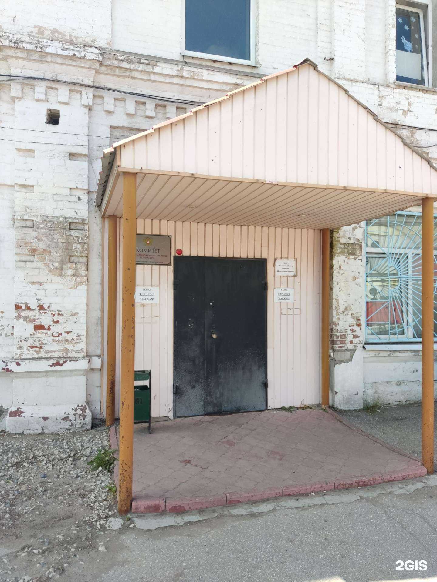 Отзывы на компанию Контакт-центр в г. Димитровград c фото