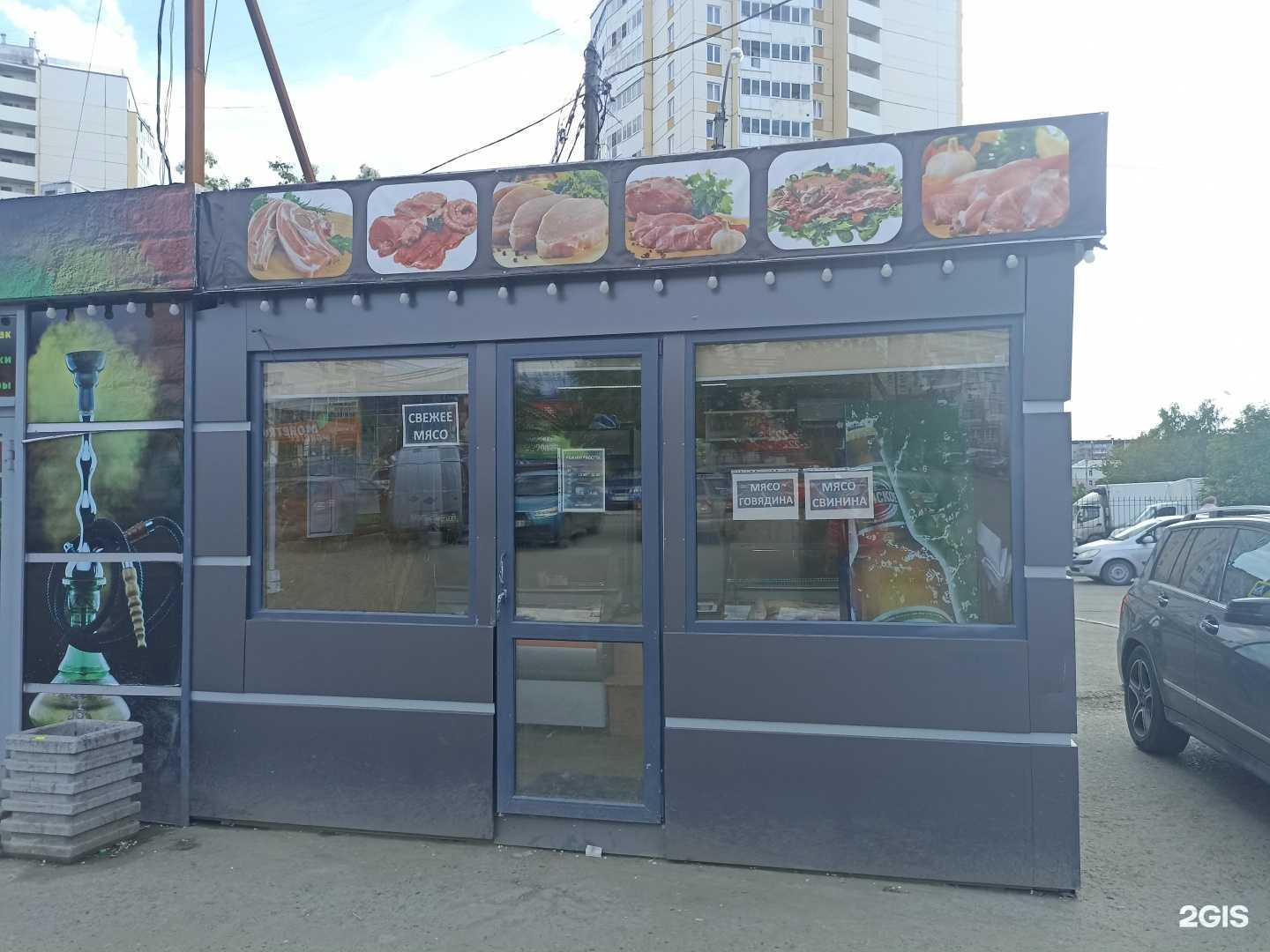 Отзывы на компанию Мясной магазин в г. Екатеринбург c фото
