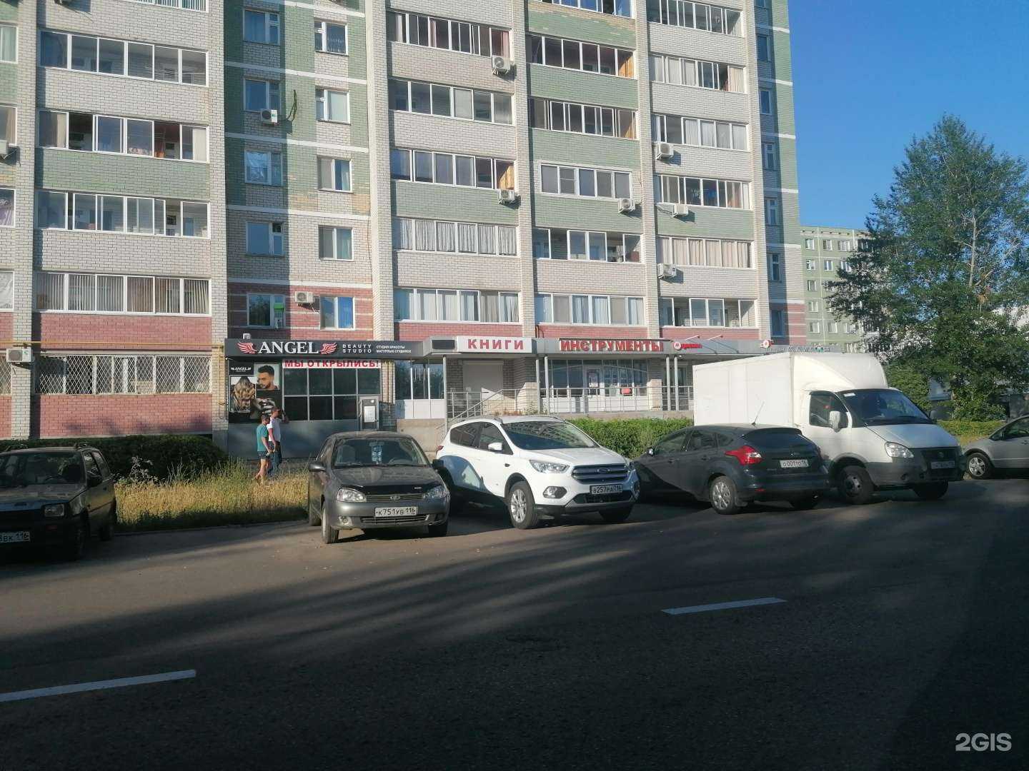 Отзывы на компанию Махаон в Набережных Челнах c фото - фотография 2 из 2