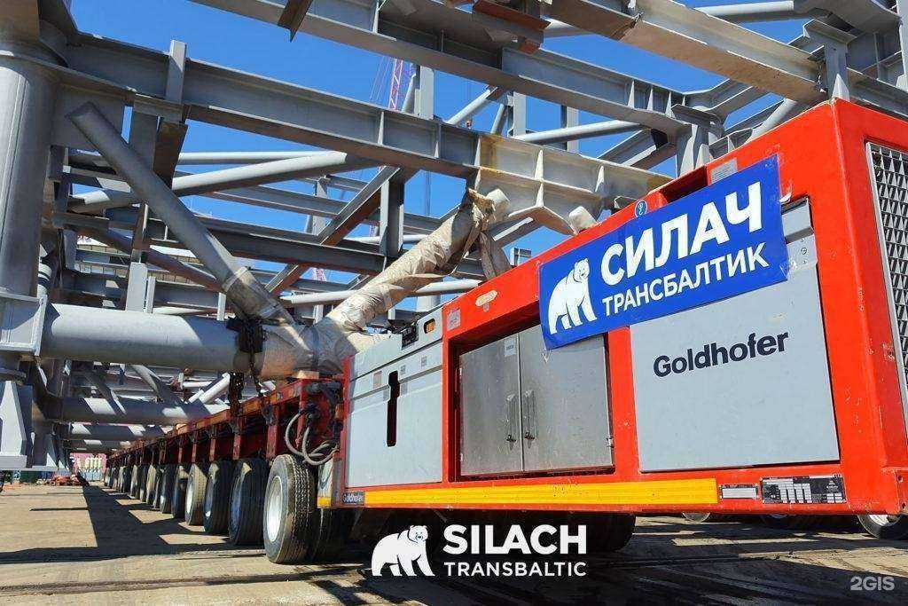 Отзывы на компанию Силач-Трансбалтик в г. Калининград c фото