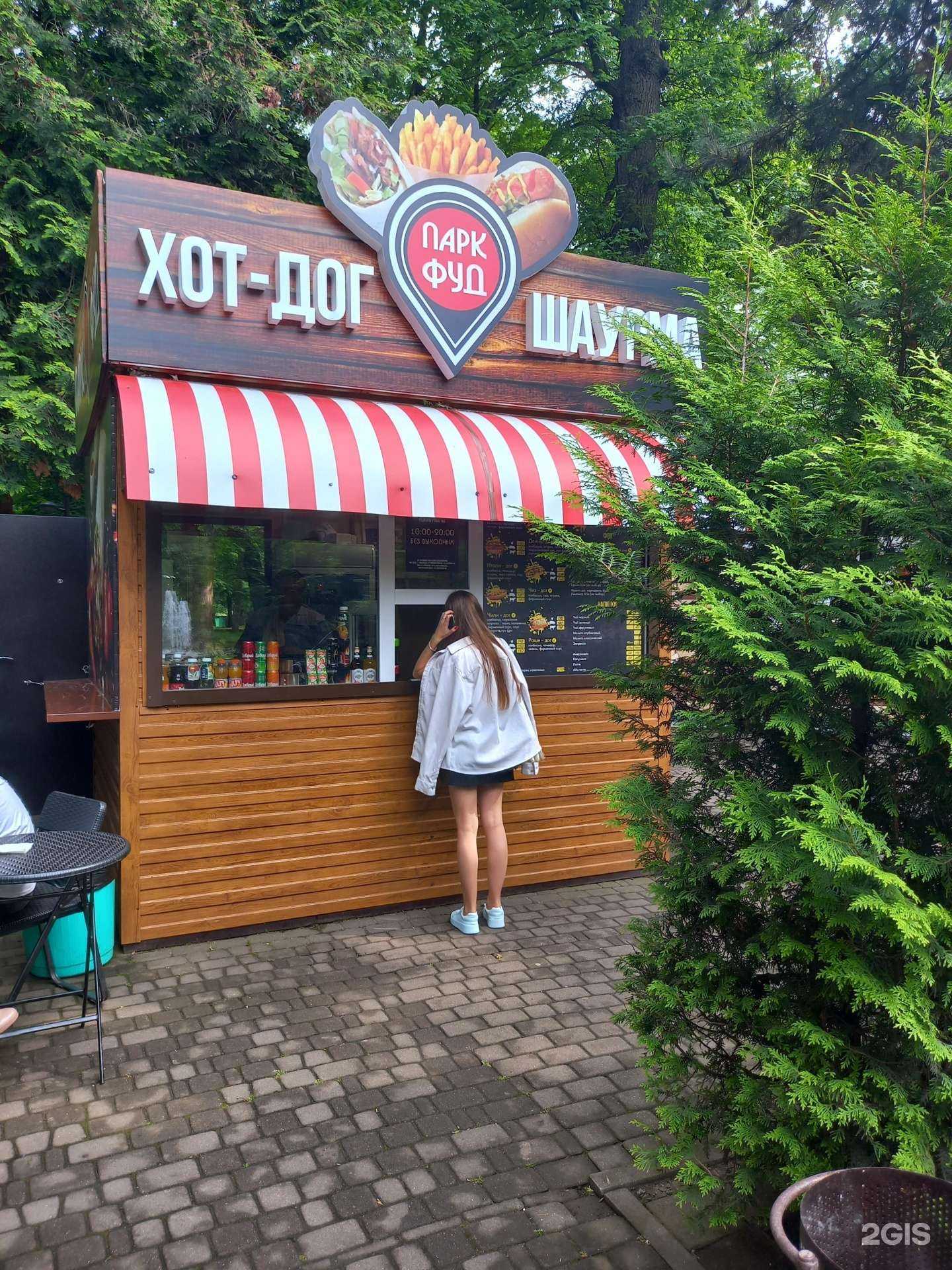Отзывы на компанию Парк фуд в г. Краснодар c фото