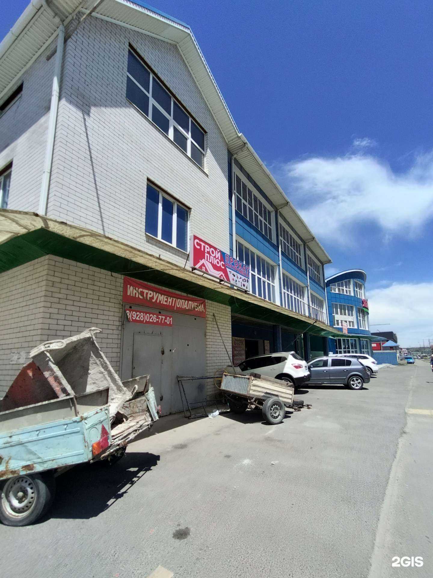 Отзывы на компанию Строй плюс в Черкесске c фото