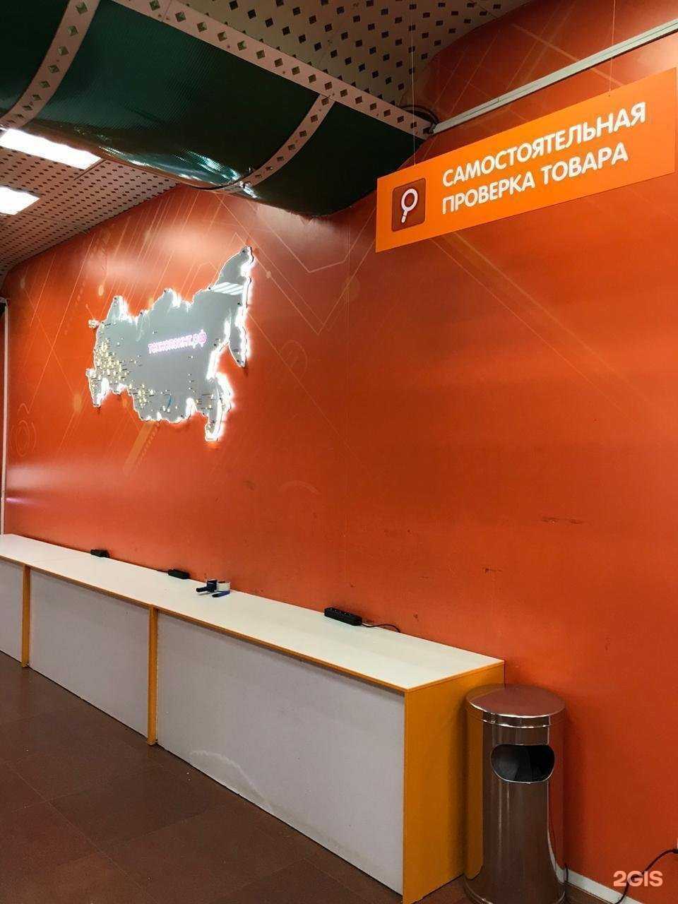 Отзывы на компанию DNS Технопоинт в г. Комсомольск-на-Амуре c фото