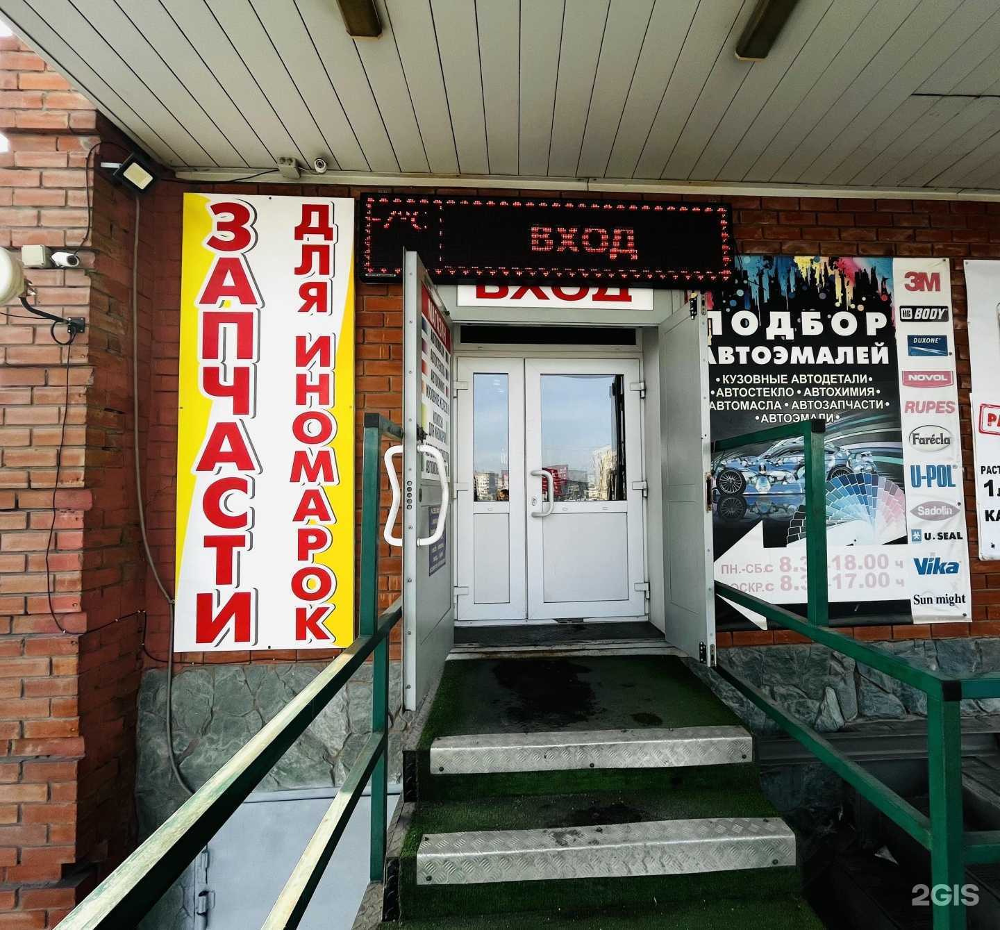 Отзывы на компанию За рулем у Петровича в г. Бийск c фото